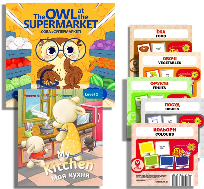 Комплект «Вчимо англійську. Їжа»