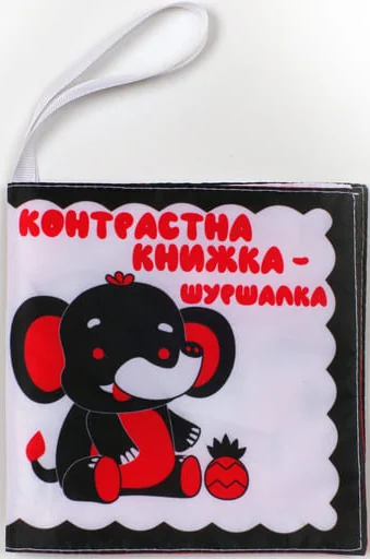 Контрастна м'яка книжка-шуршалка «Слоник Нік»