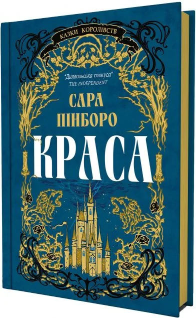 Краса