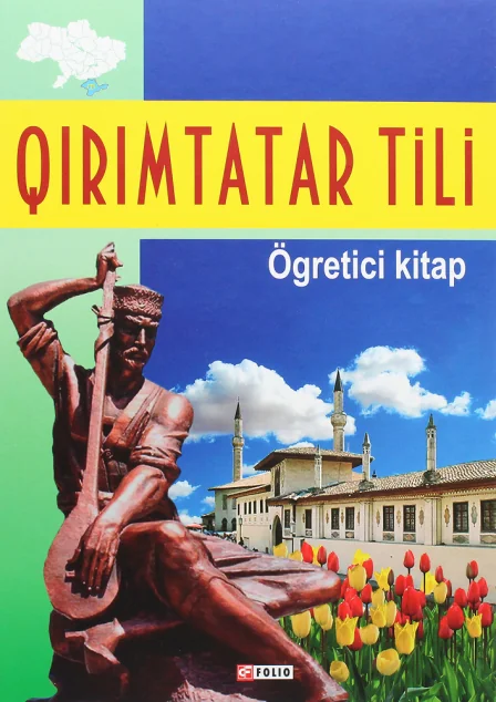 Qirimtatar tili. Кримськотатарська мова. Самовчитель