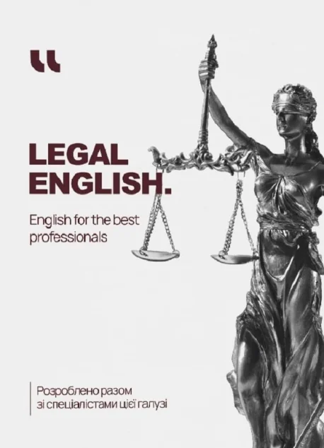 Legal English. English for the Best Professionals