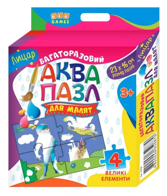 Лицар. Багаторазовий аквапазл для малят