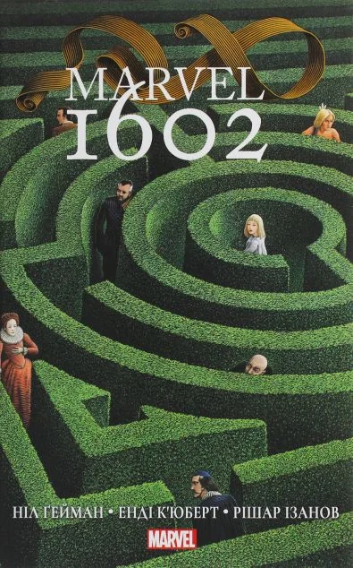 MARVEL 1602