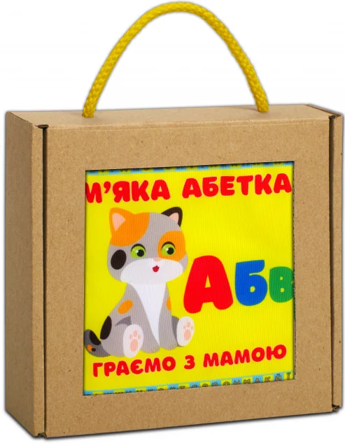 М’яка книжка «М’яка абетка»