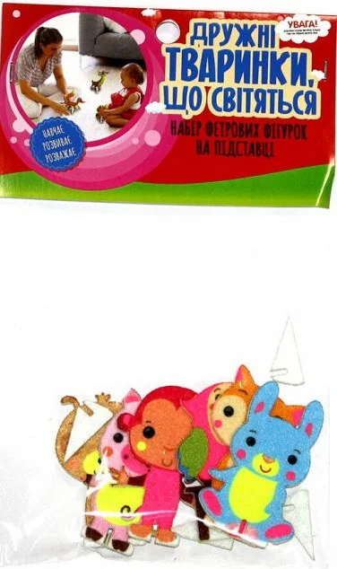 Набір фетрових фігурок на підставці «Дружні тваринки, що світяться»