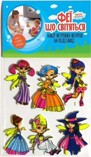 Набір фетрових фігурок на підставці «Феї, що світяться»