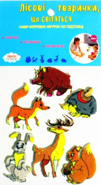 Набір фетрових фігурок на підставці «Лісові тваринки, що світяться»
