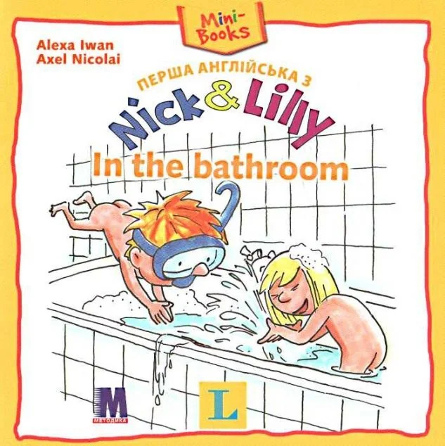 Nick & Lilly. In the Bathroom