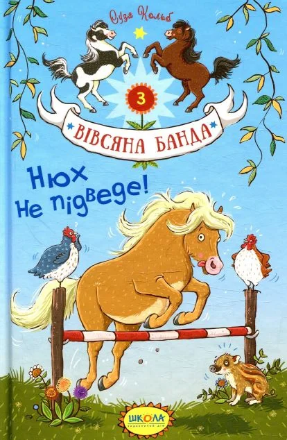Нюх не підведе!