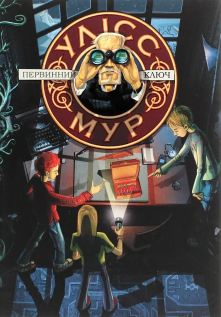 Первинний Ключ