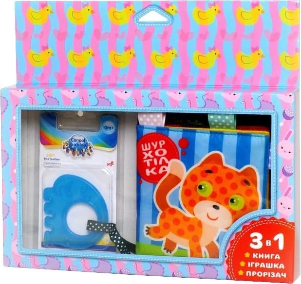 Розвивайко. М'які книжки «Шурхотілки». Котик