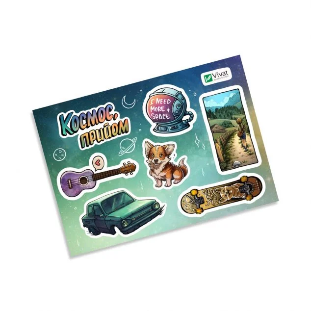 Стікерпак «Космос, прийом»