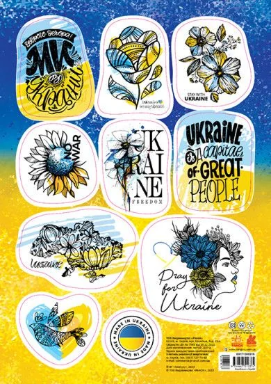 Стікери Ми з України. Made in Ukraine