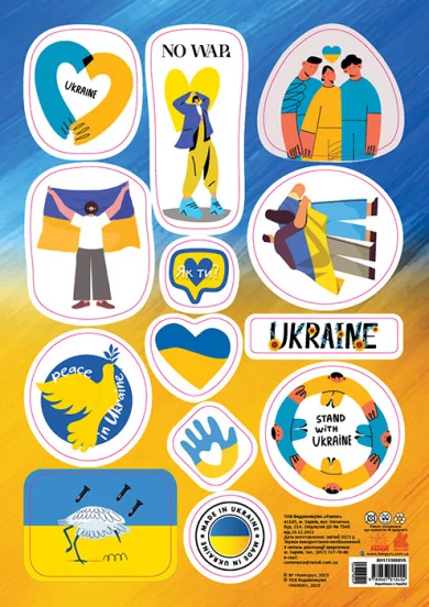 Стікери No War. Made in Ukraine
