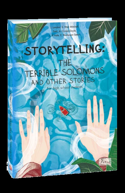Storytelling: The terrible Solomons and Other Stories