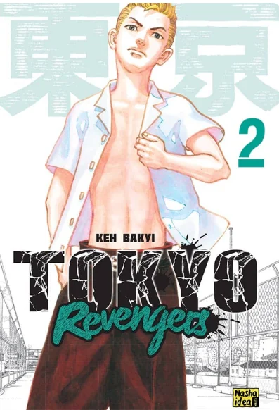 Токійські месники. Том 2