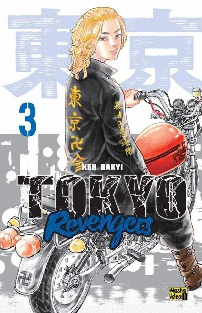 Токійські месники. Том 3