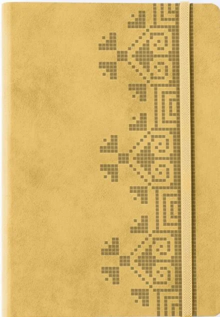 Універсальний щоденник (бежевий)