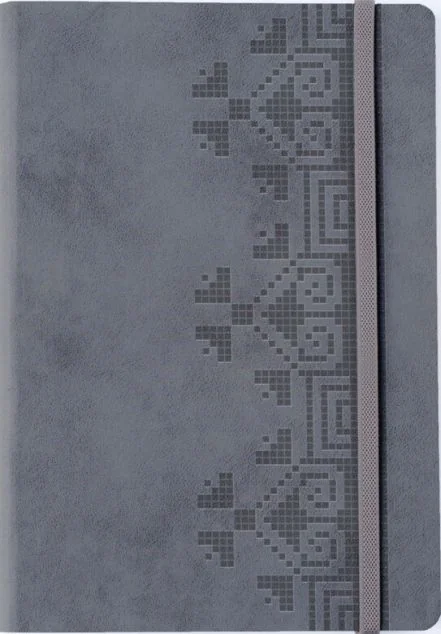 Універсальний щоденник (графіт)