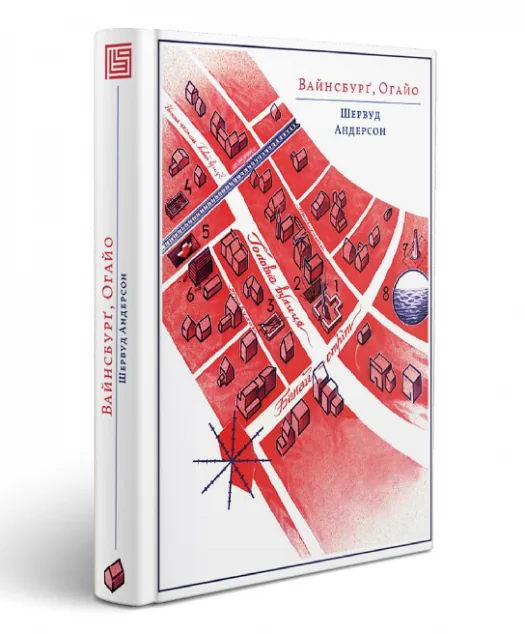 Вайнсбурґ, Огайо