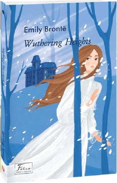 Wuthering Heights (адаптований текст)