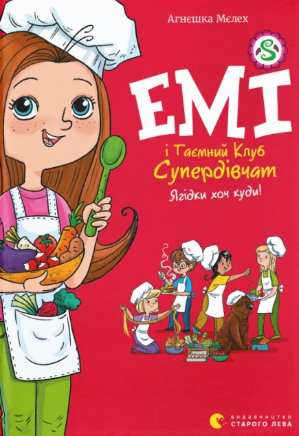 Ягідки хоч куди!