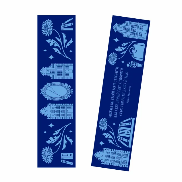 Закладинка «Хризантеми»