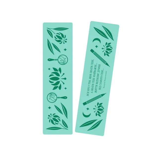 Закладинка «Невеличка драма»