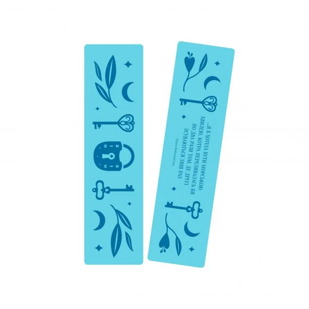 Закладинка «За ситуаціями»