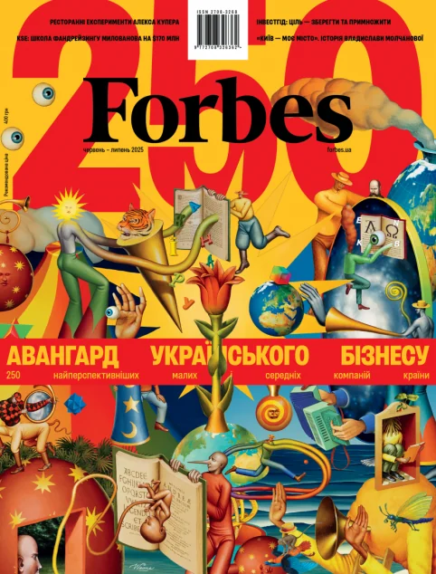 Журнал «Forbes Ukraine» №3, Червень-Липень 2025 року