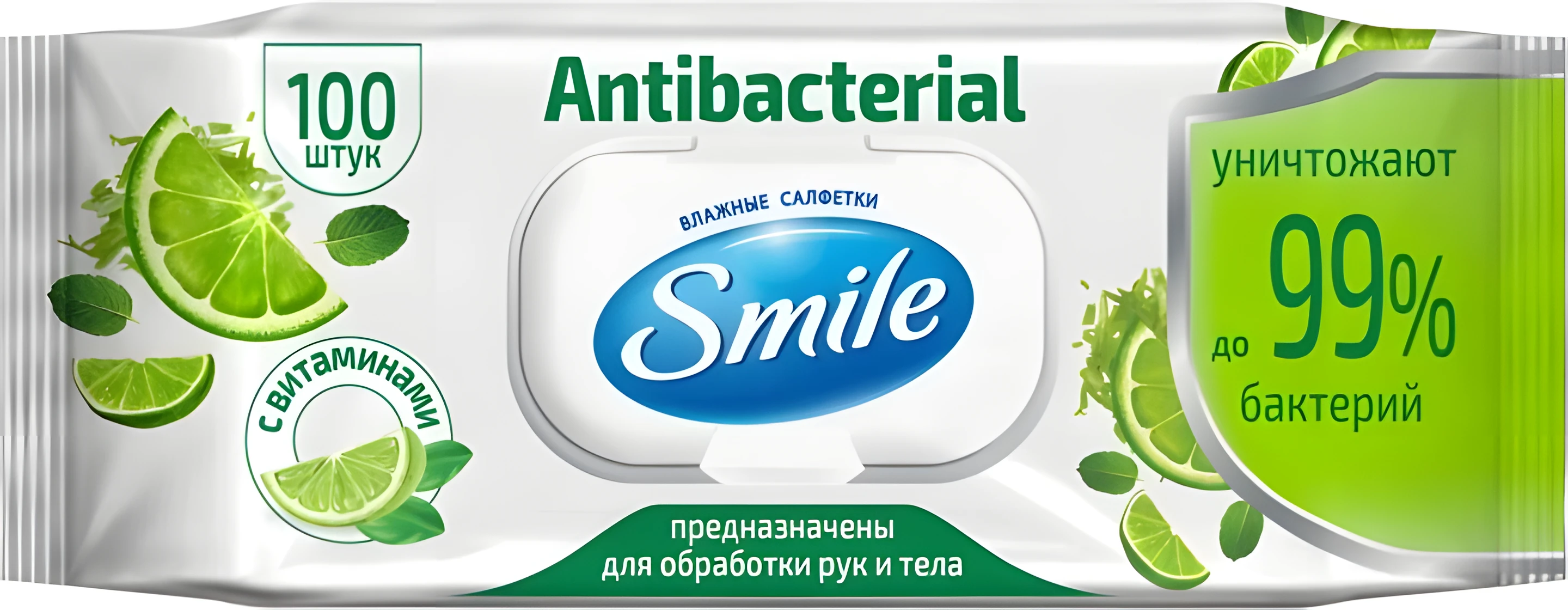 Вологі серветки Smile Антибак з подорожн з клапаноманом 100 шт 22020