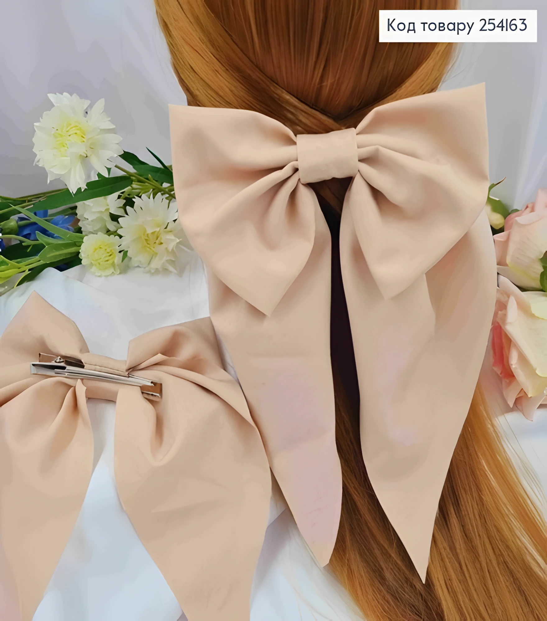 Заколка-бант Soff бежева стрейч котон — фото 2