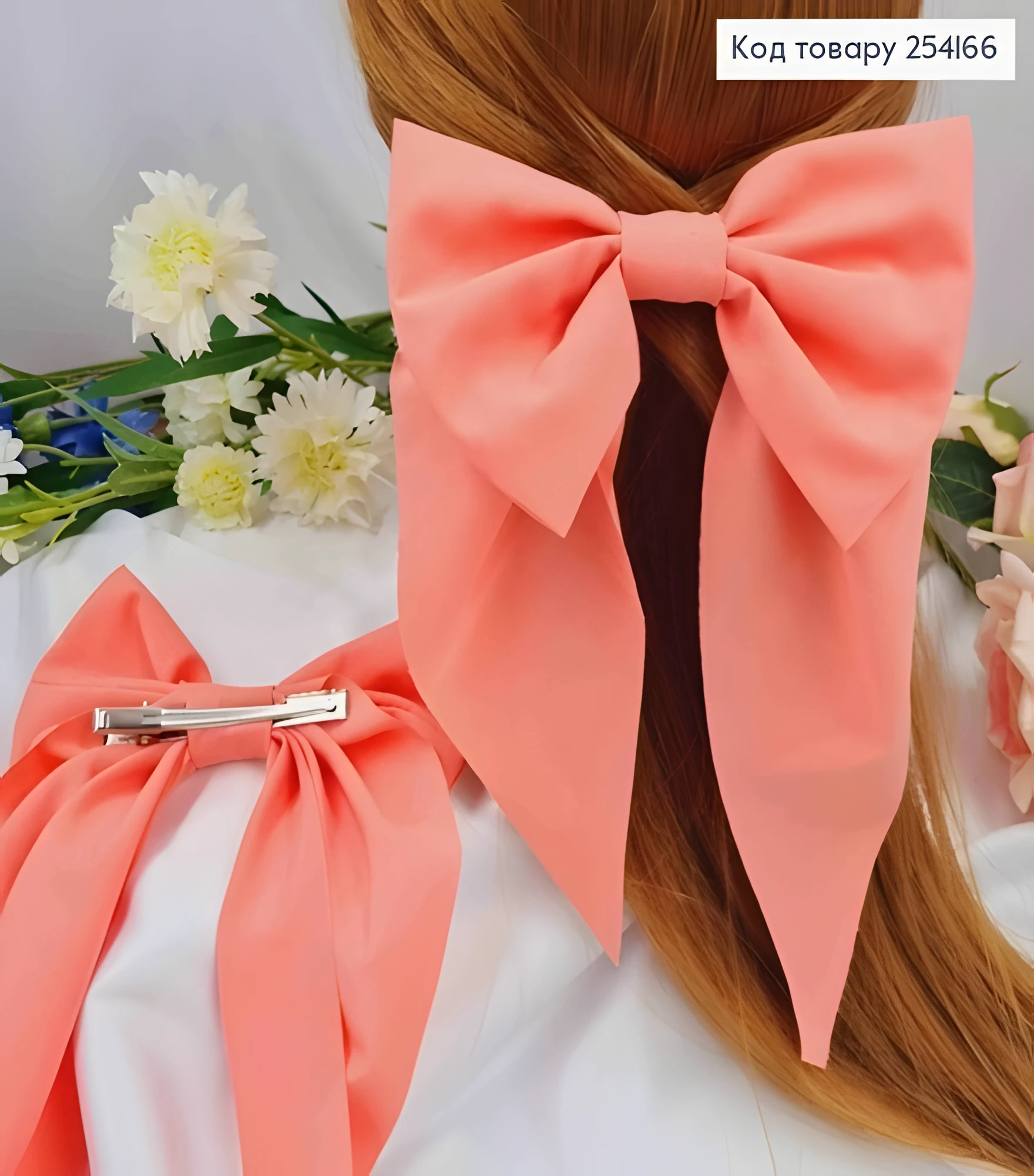 Заколка Бант Коралова зі Стрейч Котону — фото 2