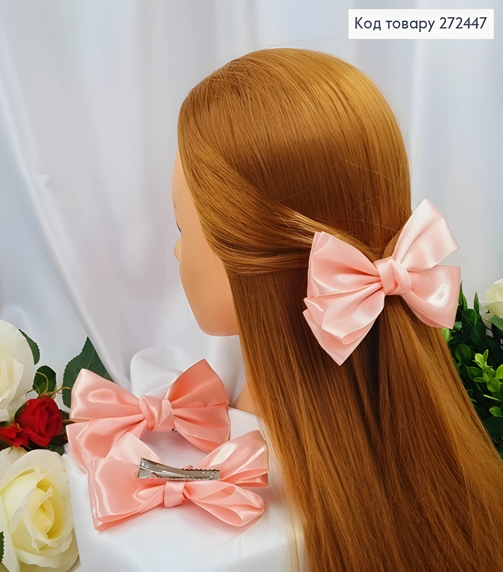 Заколка Персиковий Атласний Бантик 4см — фото 2