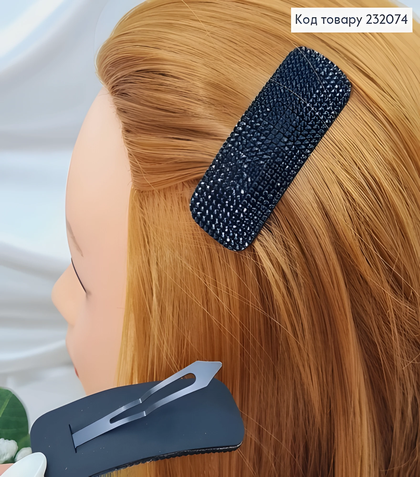 Заколка Soff Тік-Так 7,5см Прямокутна Чорна з Бусинками — фото 2