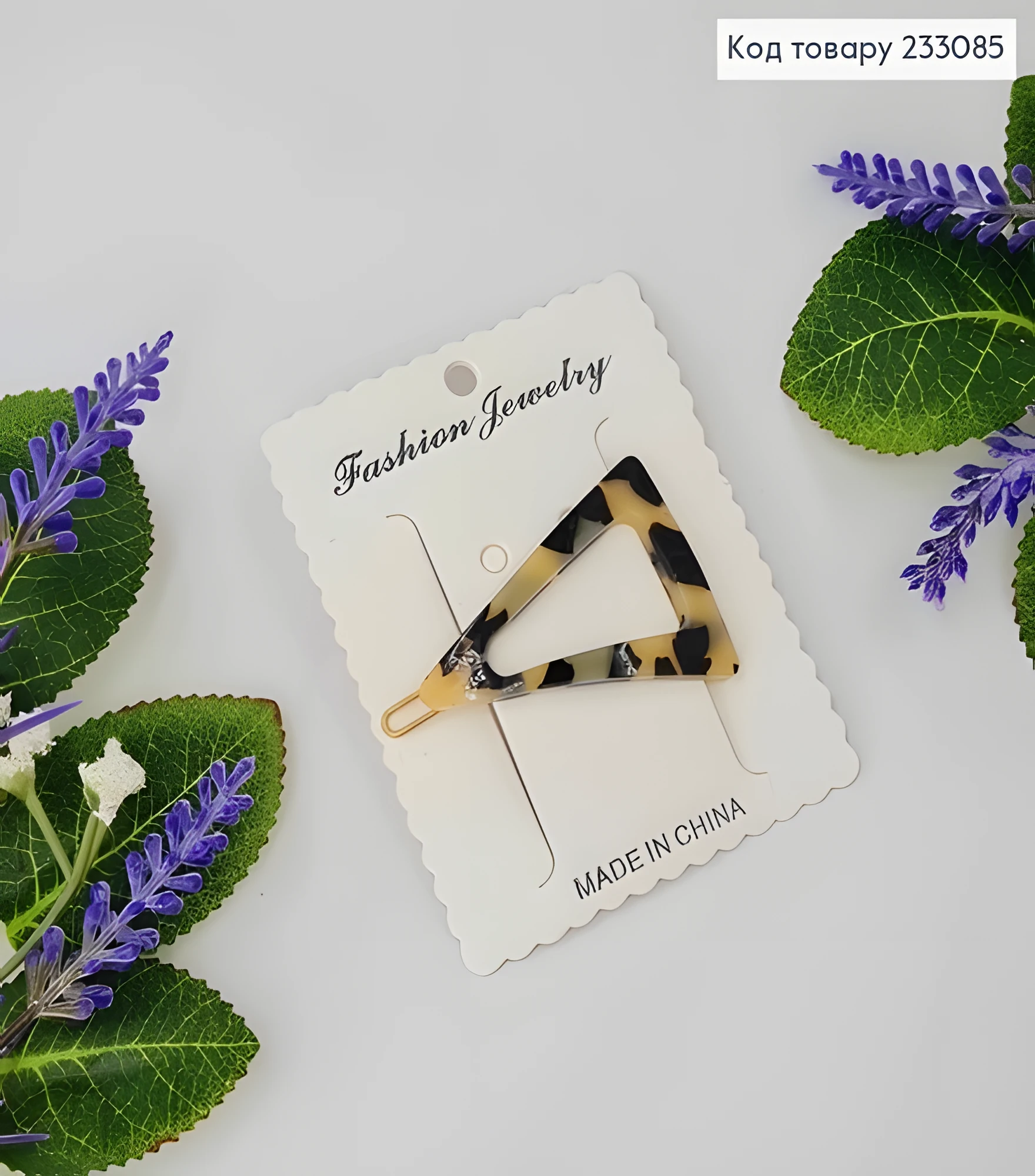 Заколка Soff Трикутник Тигровий Мармур — фото 2