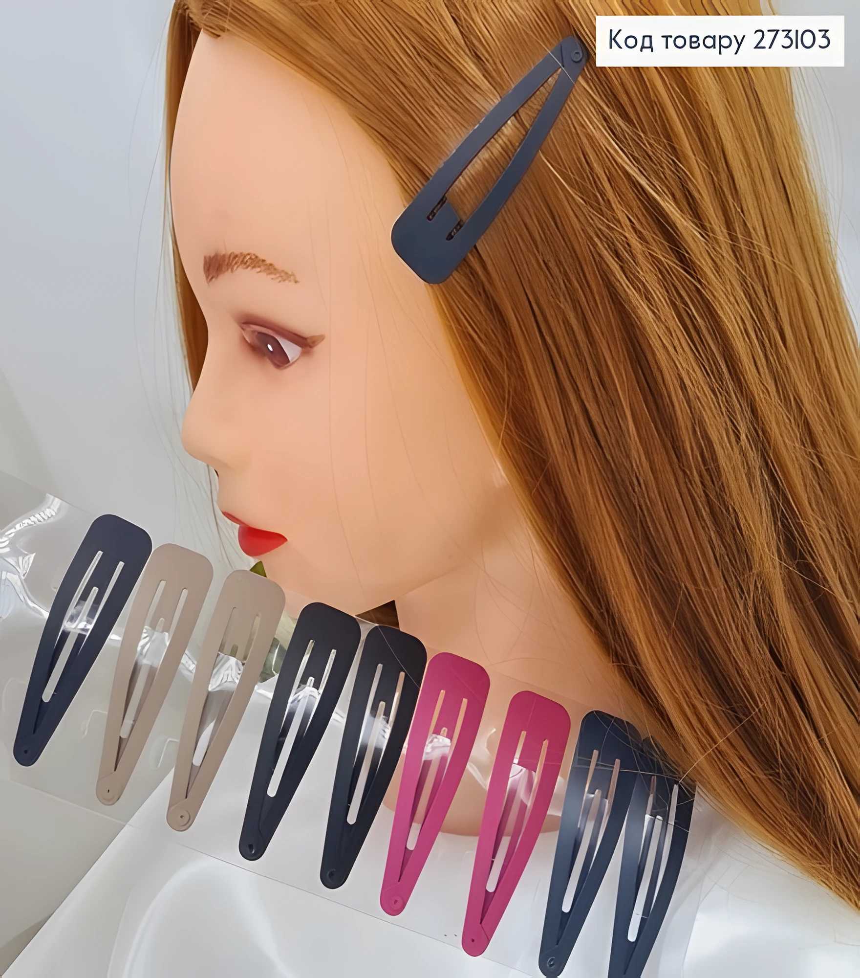 Заколка Soff Тік-Так 7см матова — фото 2