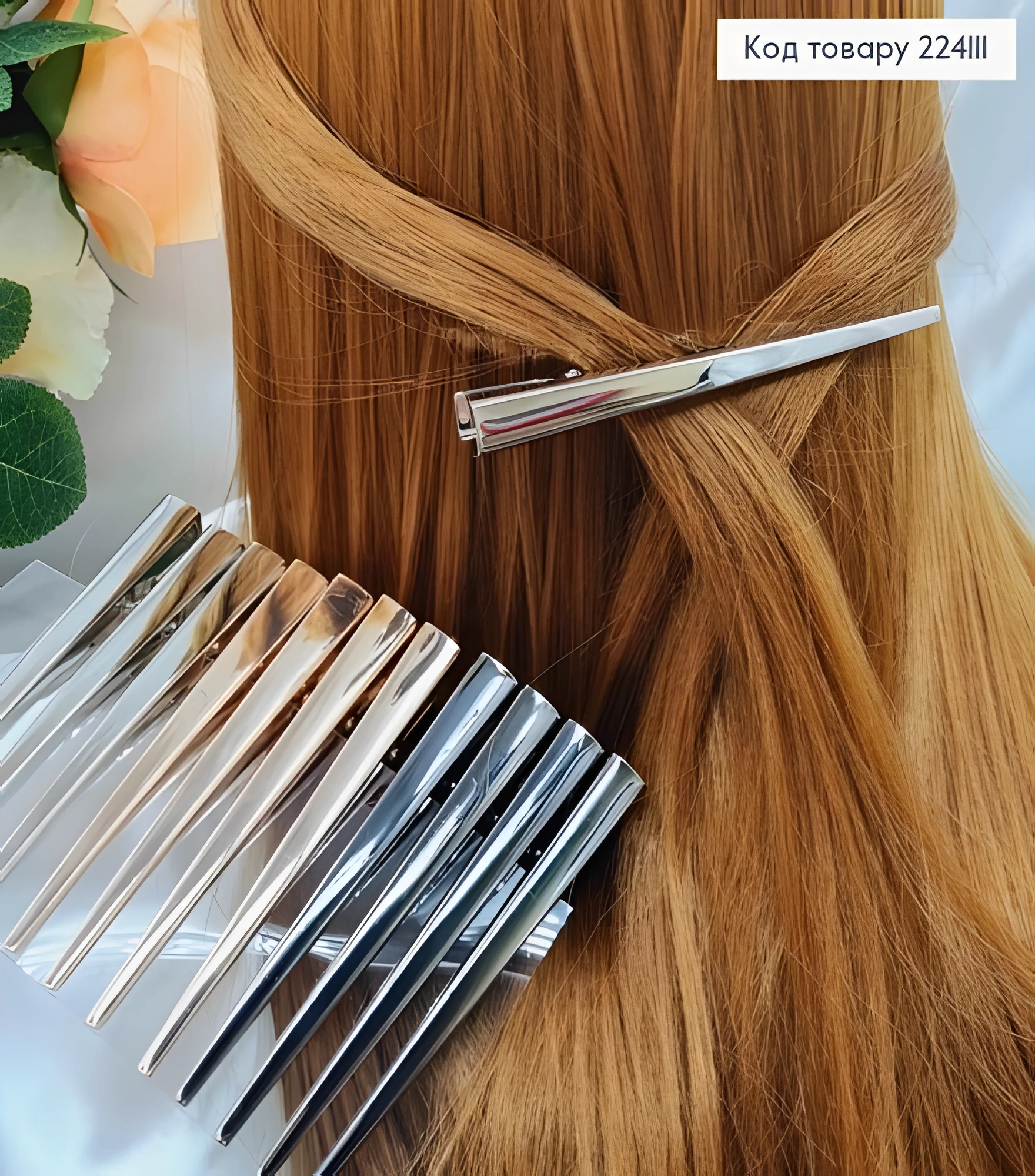 Заколка стріла металік 11см — фото 2