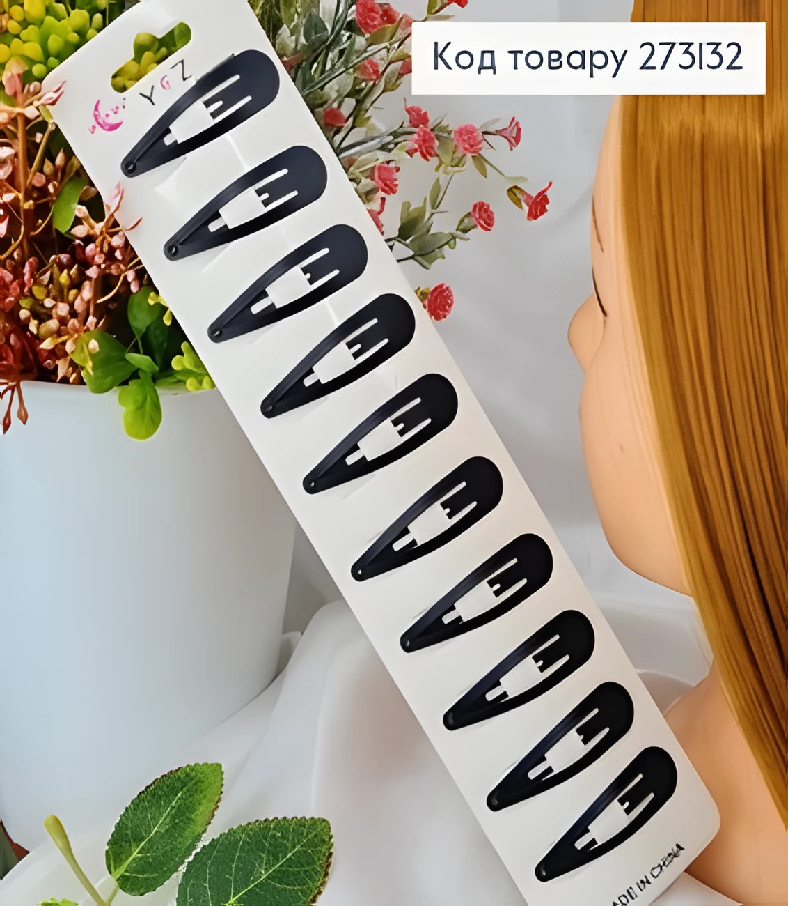 Заколка Soff Тік-Так матовий чорний — фото 2