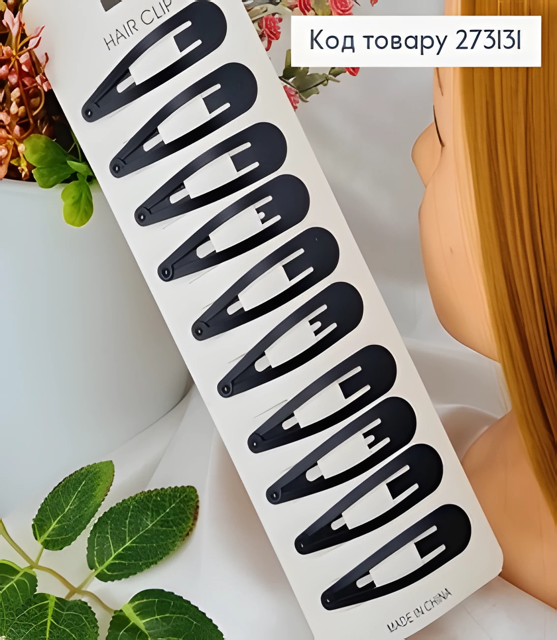 Заколка Soff Тік-Так 6см матовий чорний — фото 2