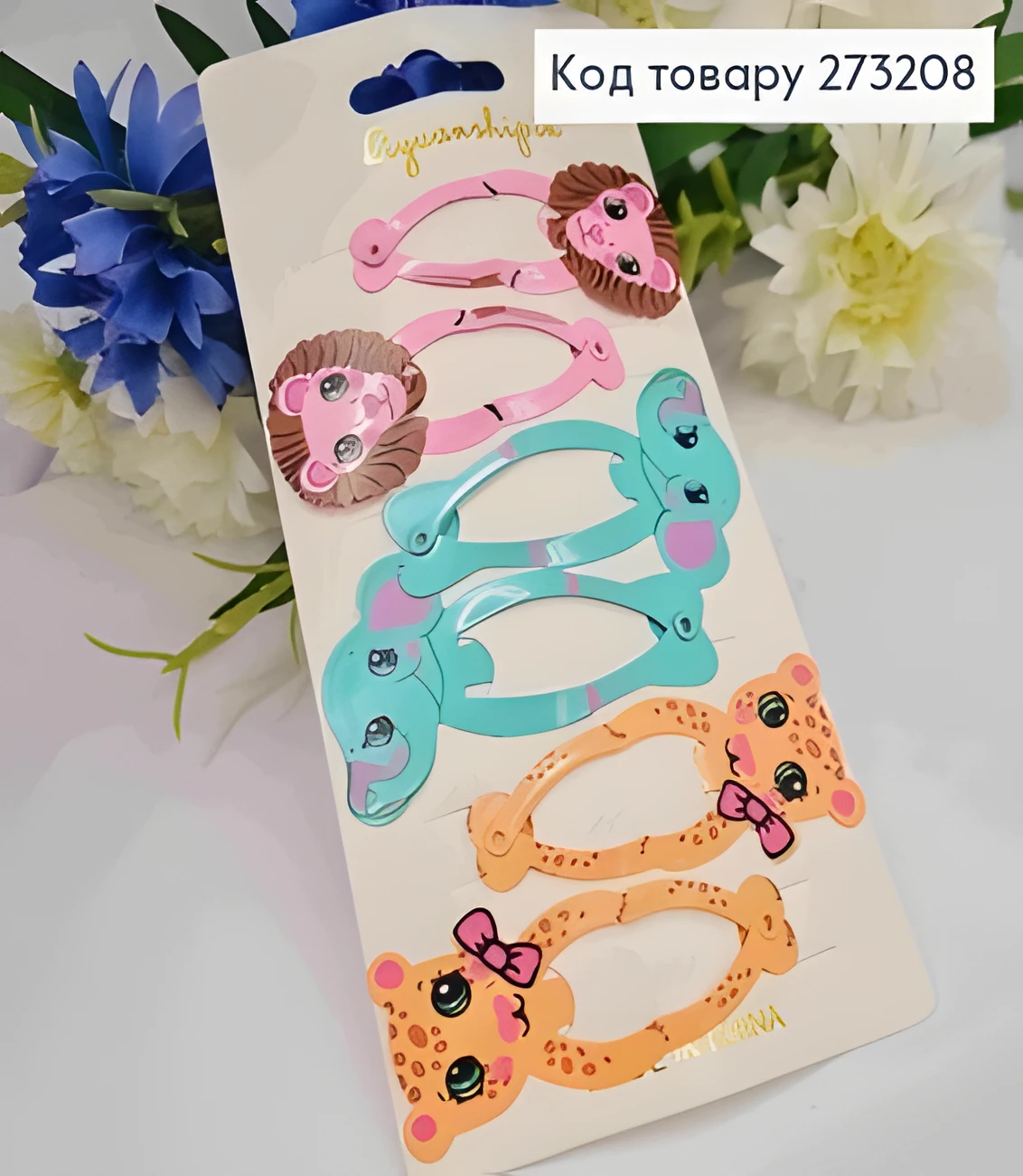 Заколки Тік-Так дитячі тваринки різнокольорові — фото 2