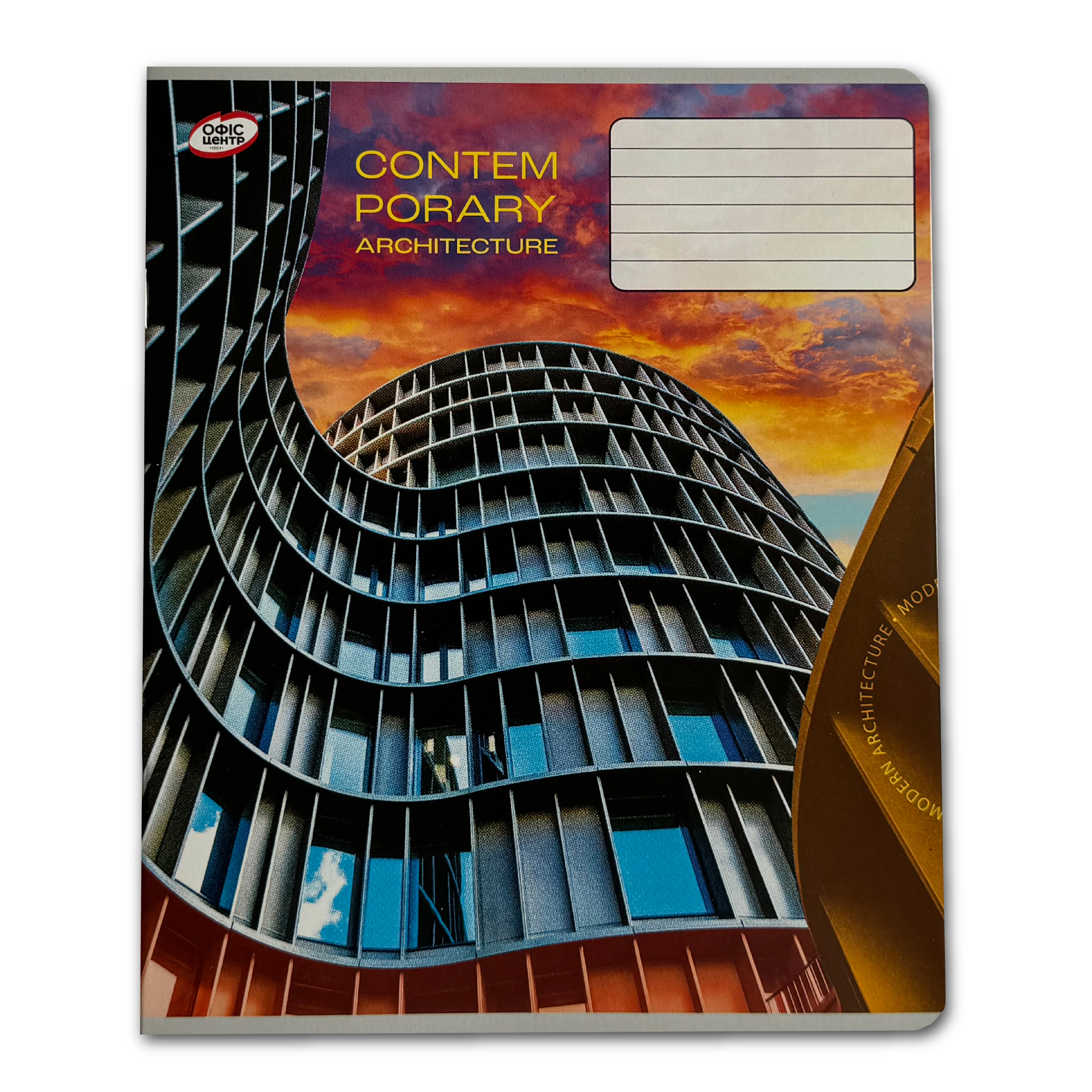 Зошит 24 аркуші клітинка Офіс Центр серія 2 хлопчик 5к ОС24-5-02КХ — фото 6