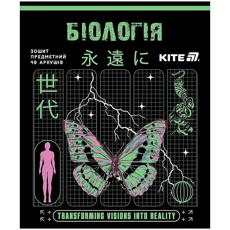 Зошит предметний 48 аркушів клітинка Cyber біологія — фото 2
