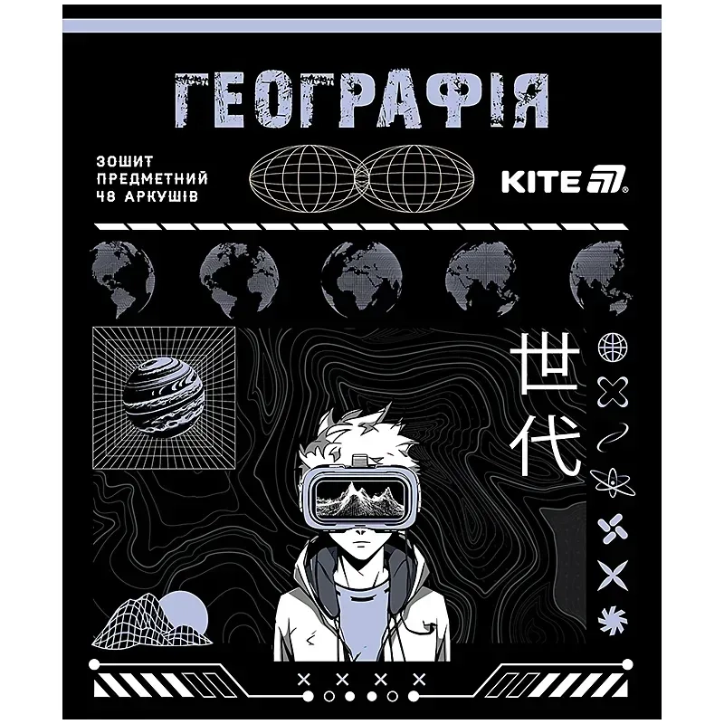 Зошит предметний 48 аркушів клітинка Cyber географія — фото 2